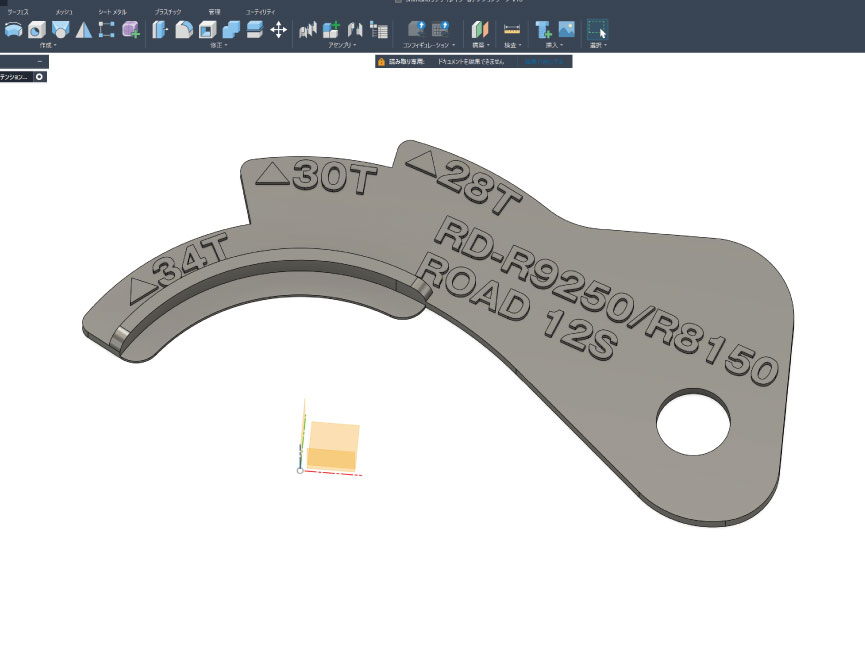 RD-R9250/R8150GGアジャストゲージ3Dプリント