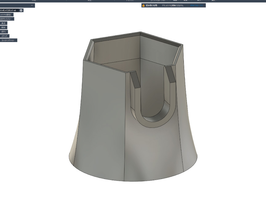タイトボンドの不満を解決しよう/3Dプリント製タイトボンド2in1スタンド