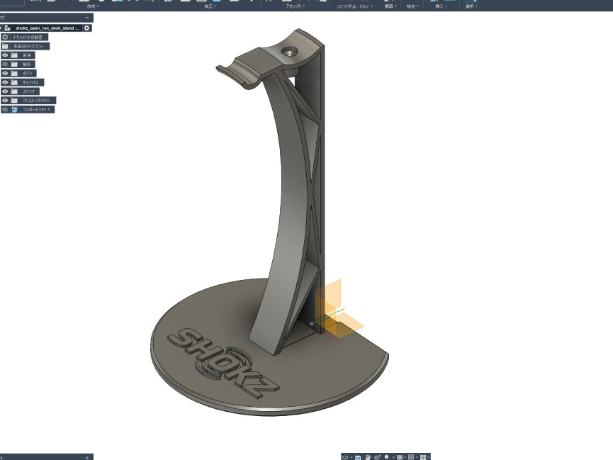 CraftsmanのつくるShokz OpenRun用スタンド